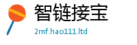 新澳门天天免费精准大全谜语给7777788888管家婆老家凤凰